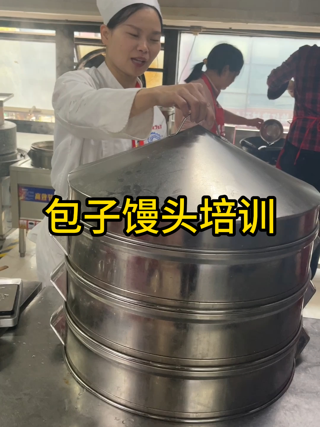 佛山食为先培训学费多少,想学包子馒头技术培训