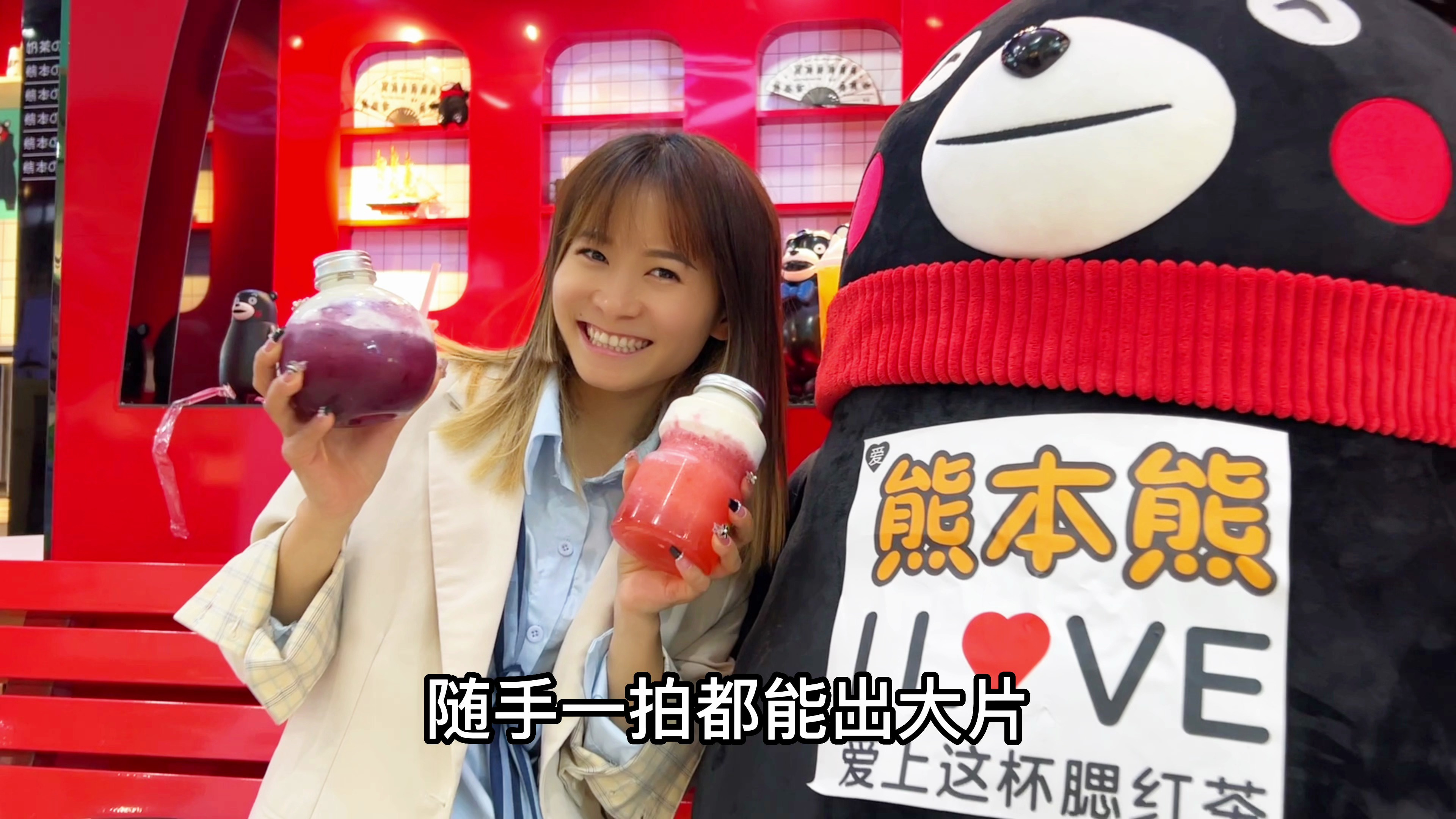 颜值与人气IP熊本熊MAX的奶茶品牌:爱熊本熊奶茶来啦