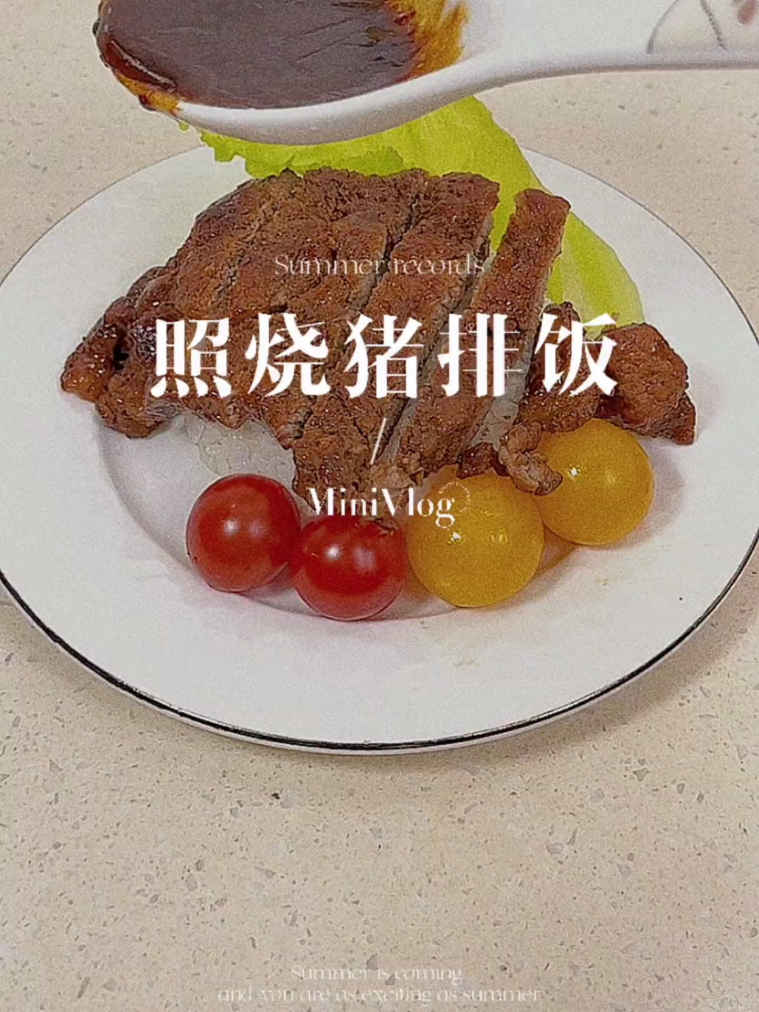 好吃到舔盘的照烧猪排饭,做法特别简单,酱汁浓郁下饭,快学起来