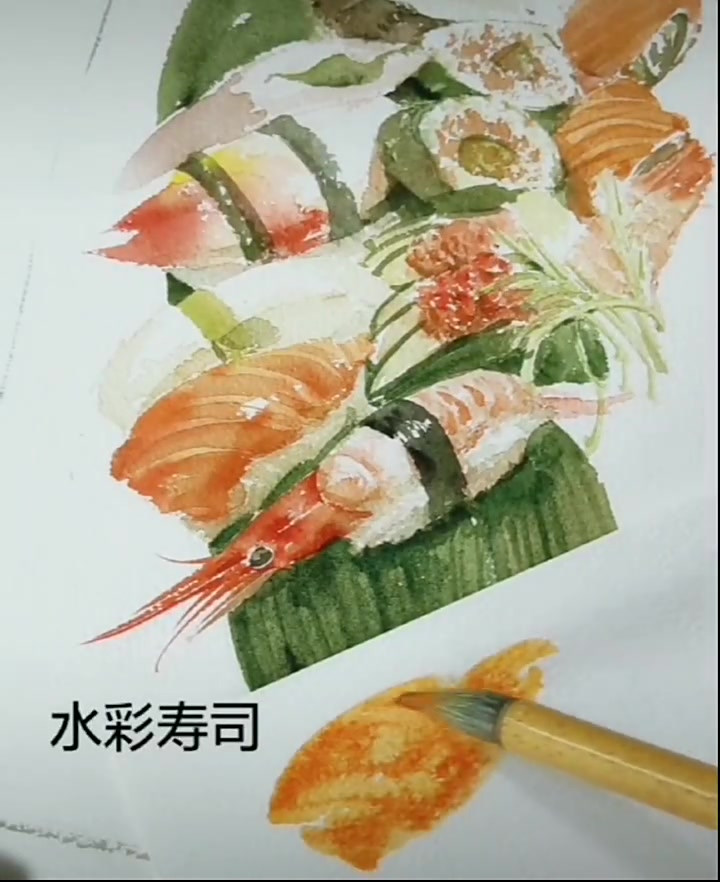 水彩基础技法,水彩画寿司