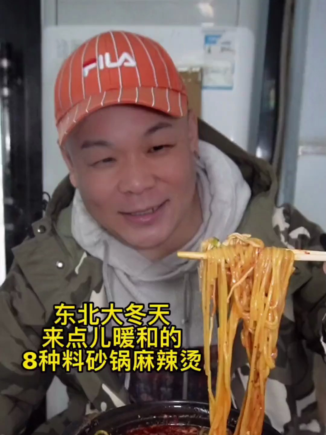 东北大冬天必须要来点暖和的砂锅麻辣烫