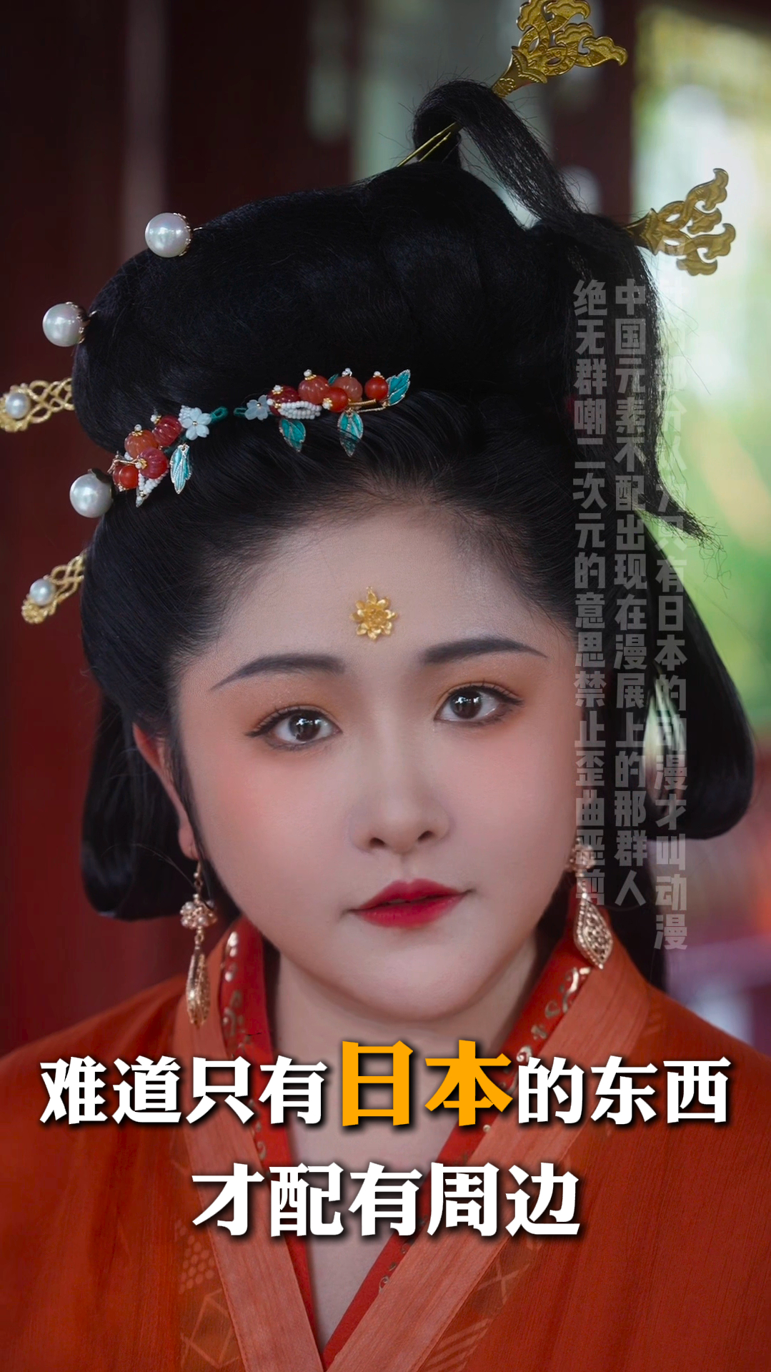 我为什么要去漫展找中国傩面?