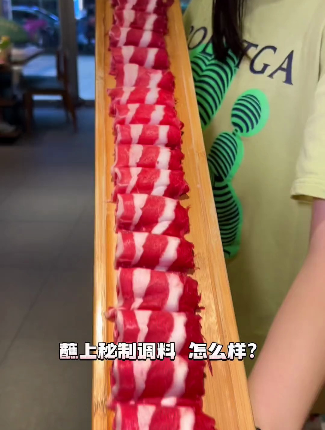 这顿像茶馆里的猪肚鸡火锅有点不一样