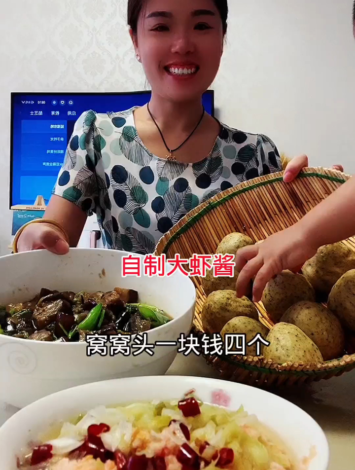 自制大虾酱,超级简单,随做随吃,喜欢吃虾酱的安排起来吧!