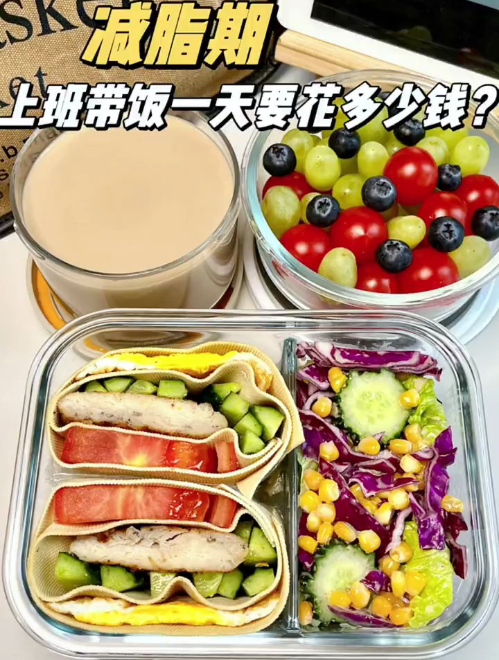 上班带饭,已瘦36斤吃的减脂便当,关晓彤同款豆皮三明治