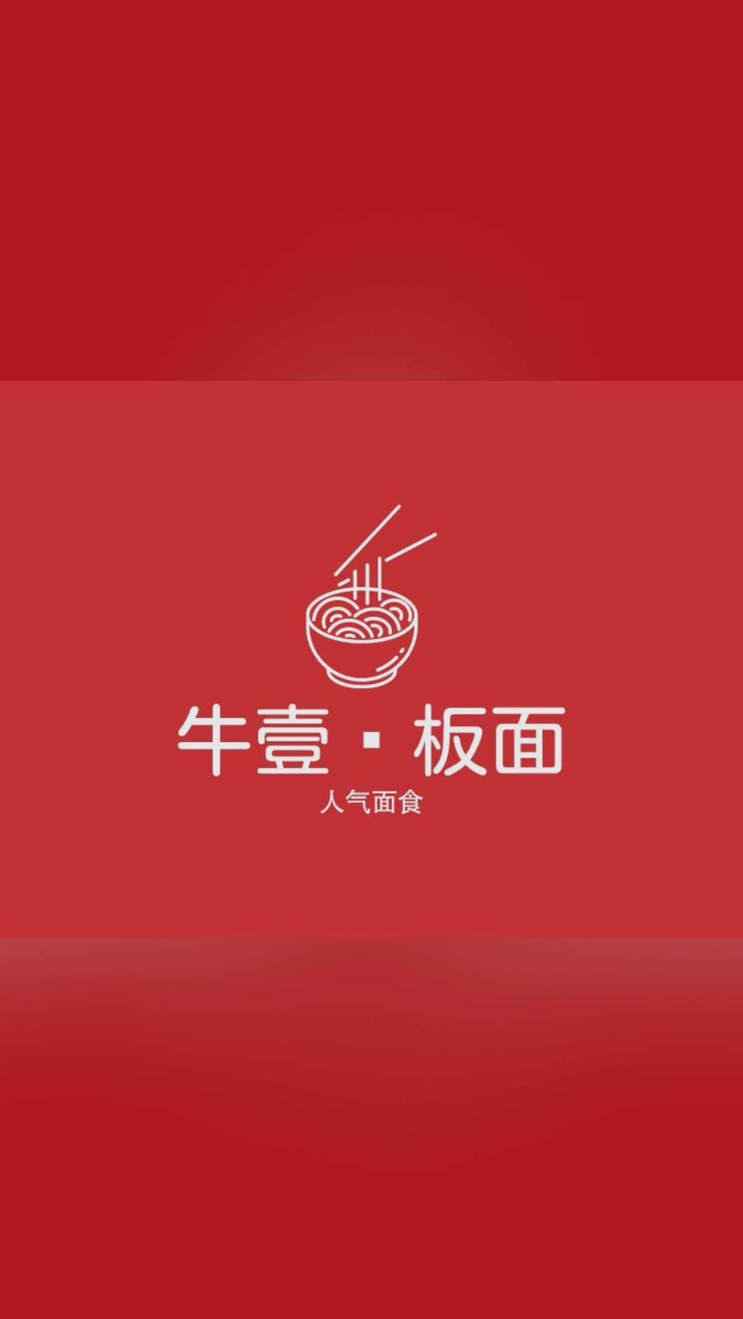 餐饮小吃LOGO风格怎么选?标猿LOGO设计一键智能生成餐饮LOGO设计
