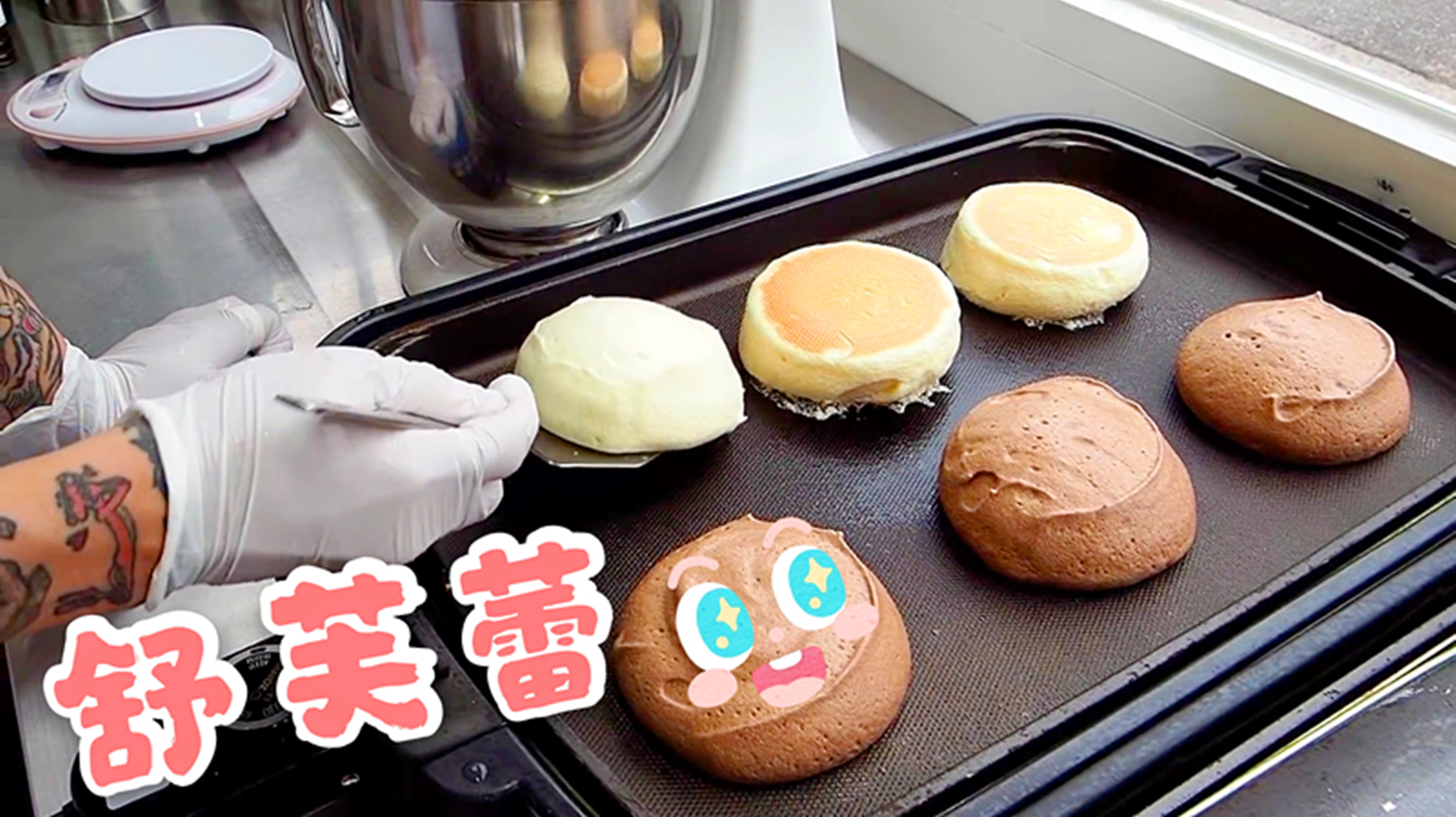 传说中甜品界最难做的甜品之一:舒芙蕾!你吃过吗?做法神奇好玩
