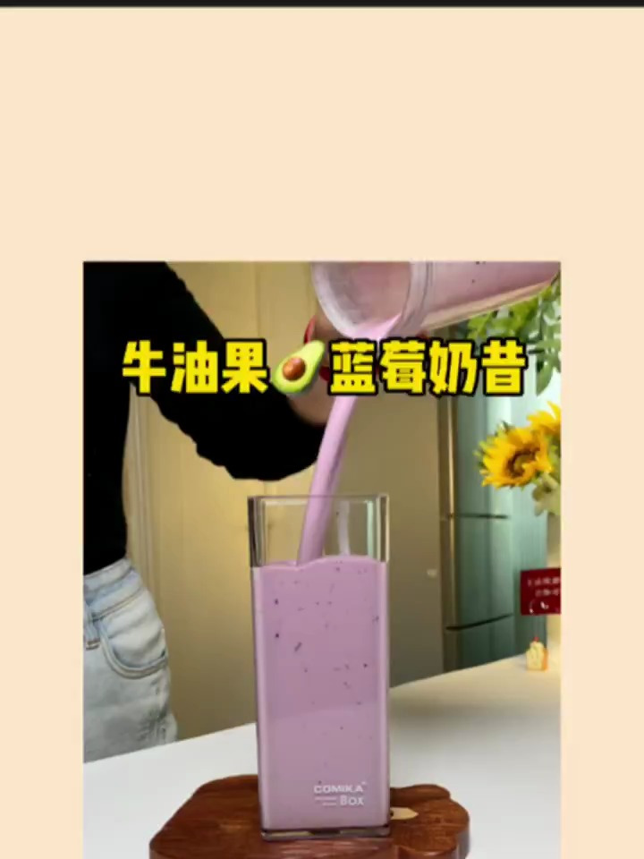 蓝莓香蕉奶昔,真的好好好喝~