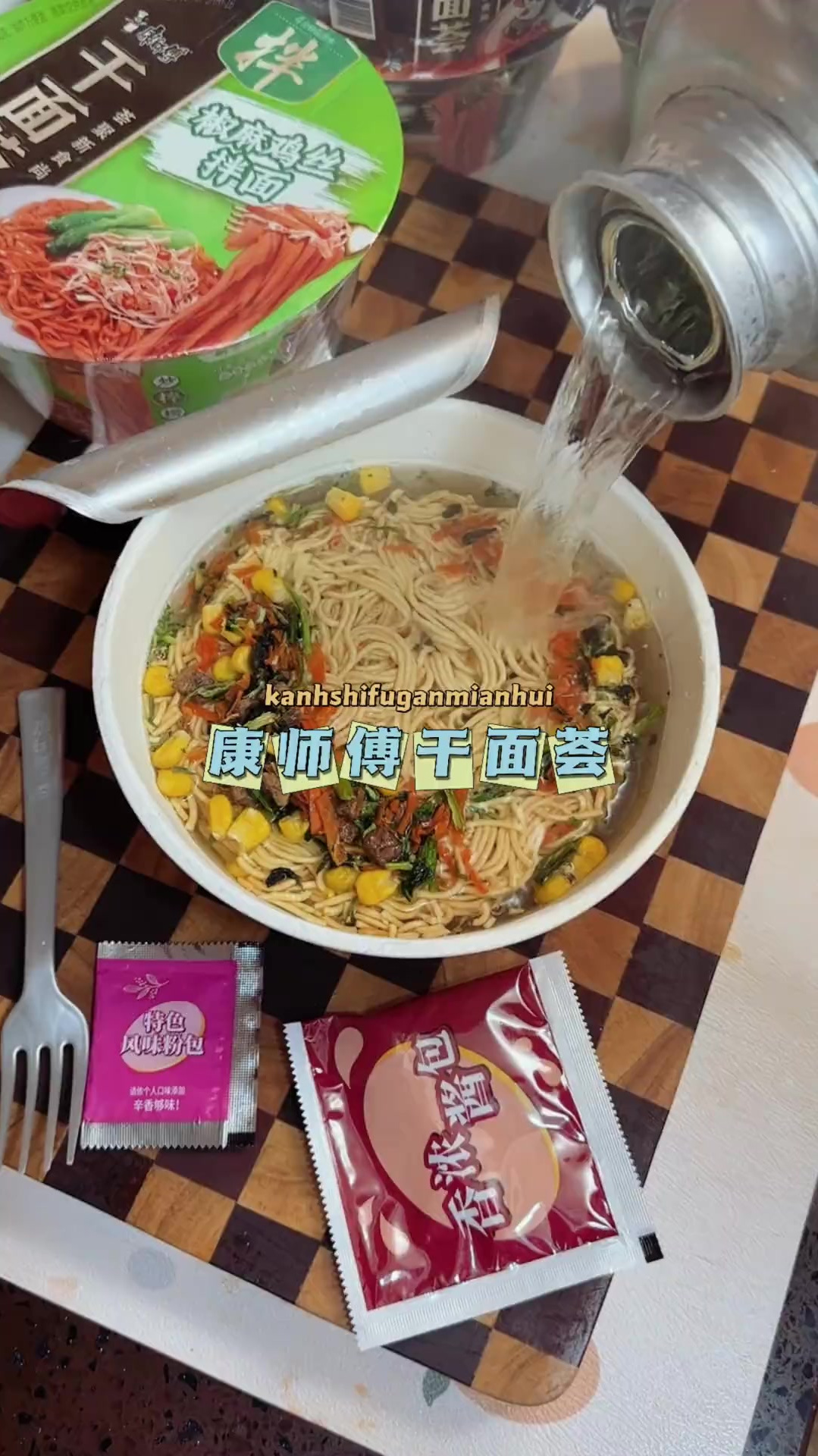 康师傅竟然把拌面做的这么好吃,半夜馋了还是加班饿了来上一桶