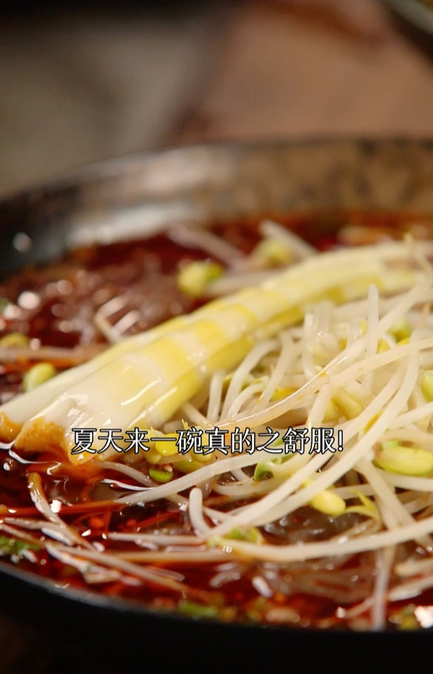 金字招牌熊猫笋酸辣粉,巨好吃,欢迎大家品尝