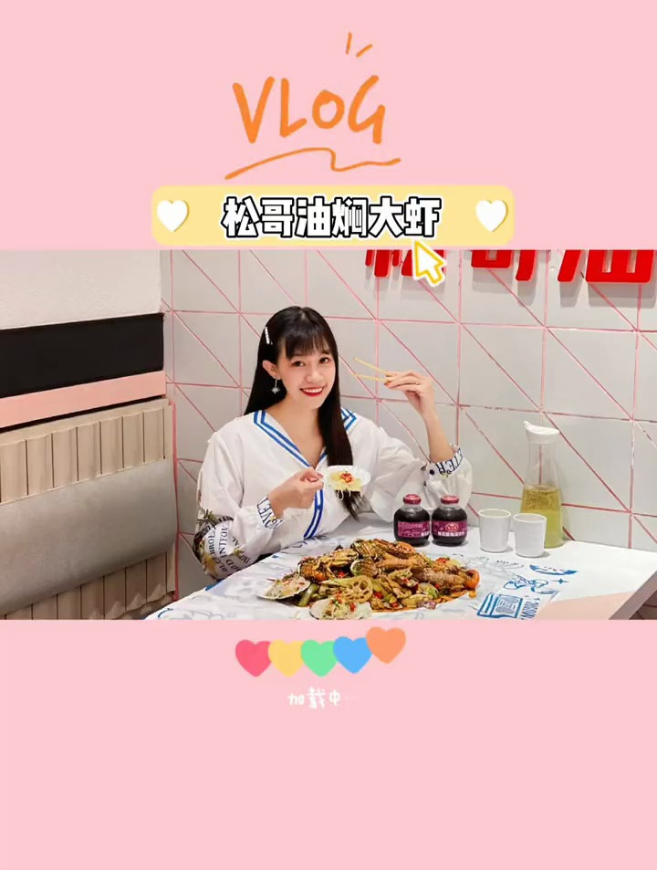 吃海鲜就吃松哥油焖大虾 @松哥油焖大虾