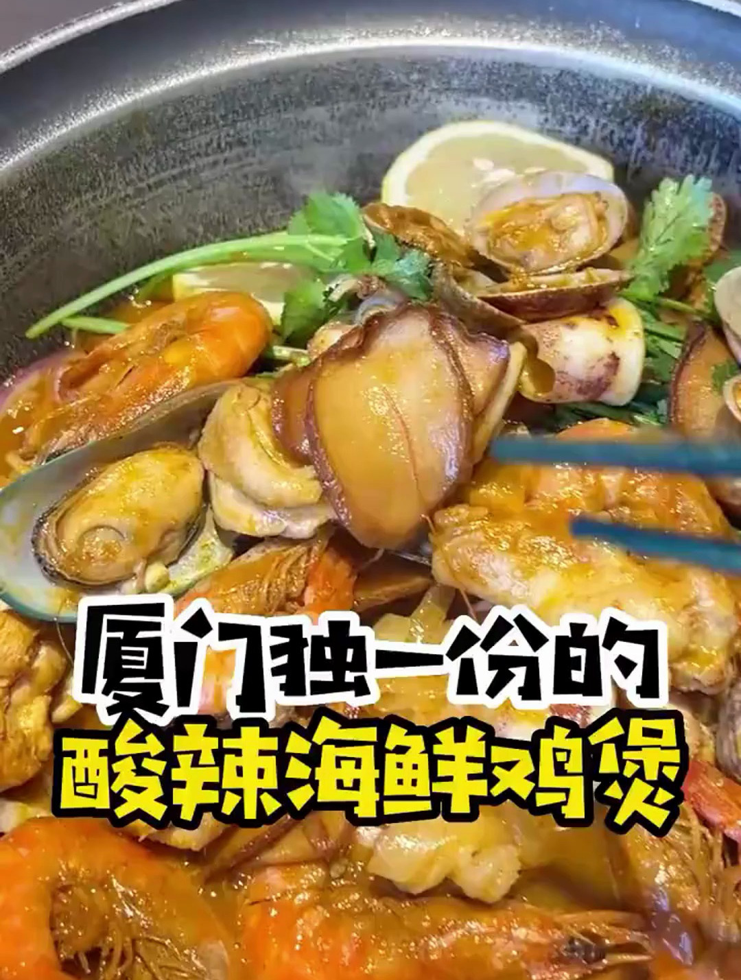 超越经典的新品,而且在厦门没有竞品,希望越来越好!