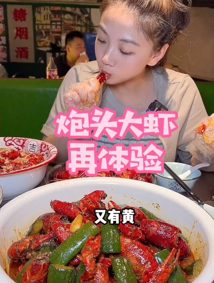福州爱吃小龙虾的应该都知道这家,专做炮头 生意是真的好!