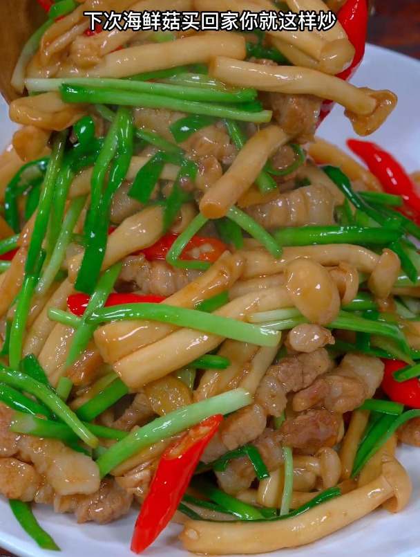 家常菜 海鲜菇这样炒好吃入味特别下饭