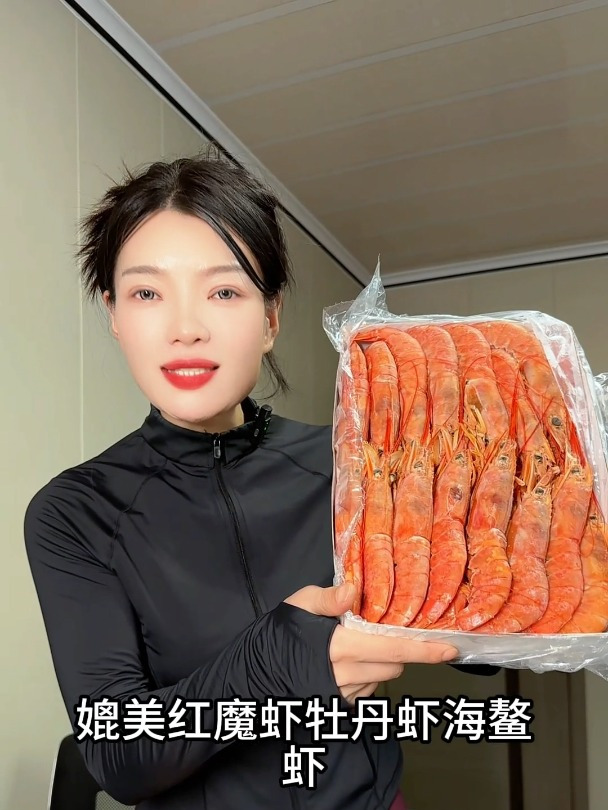 把海鲜市场倒过来都找不到的虾!来自南极圈的深海野生大虾