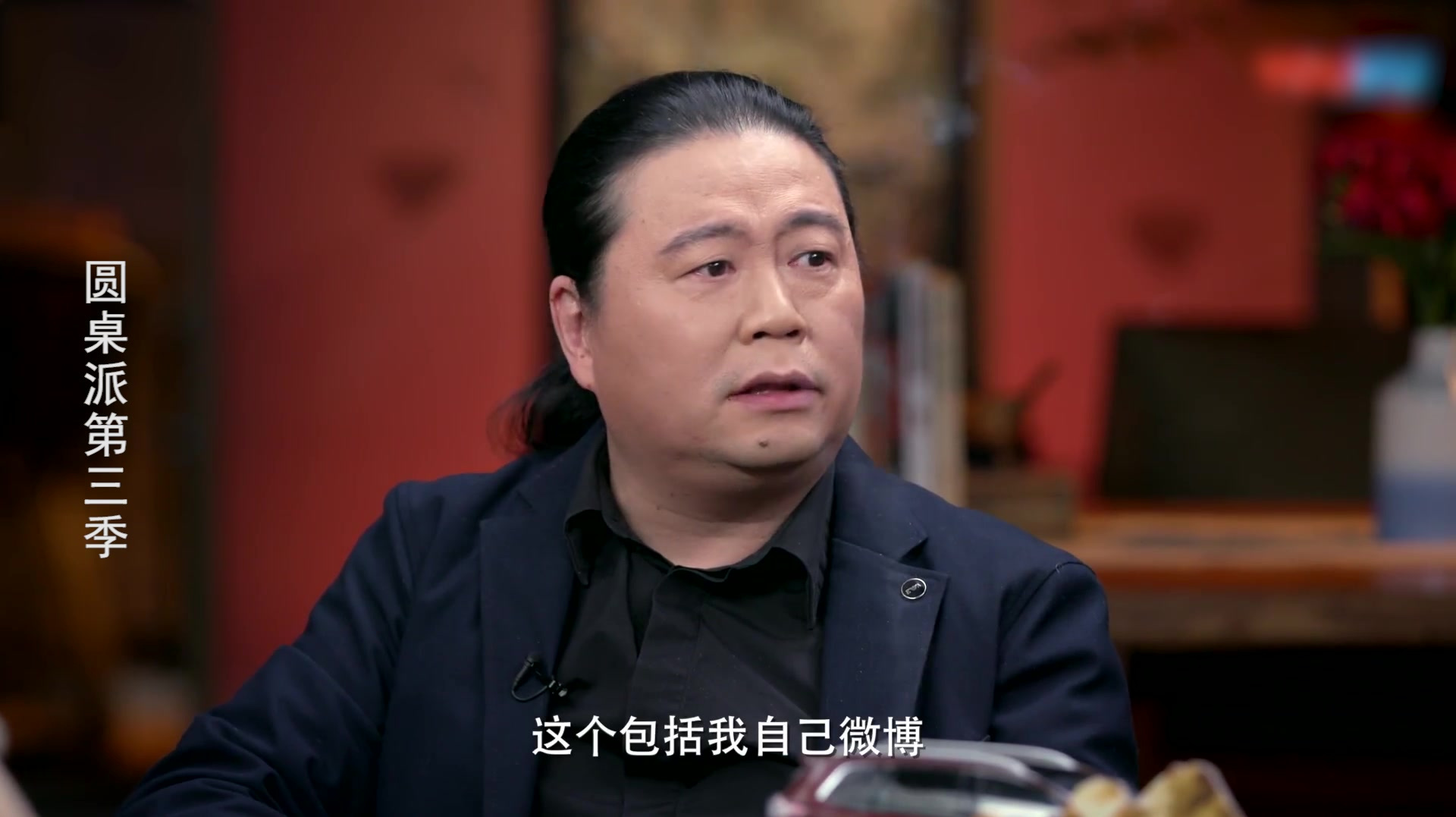 汪海林:我的微博上,每天都有人在骂我!