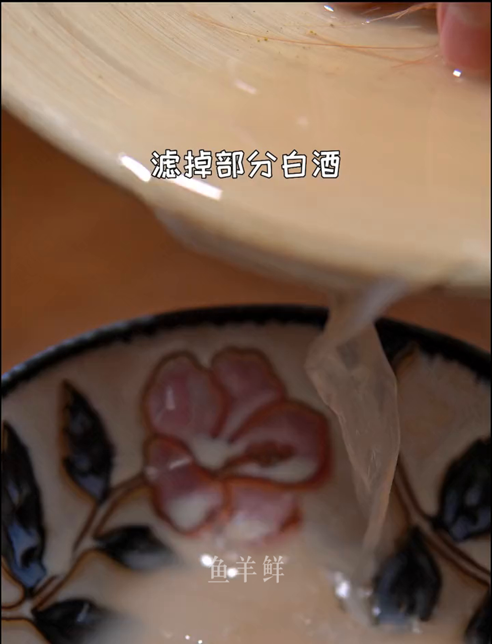分享一道家乡美食,江浙沪很多人都爱呛虾(生醉虾)。而红芒子是做呛虾最合适的原材料,特别上头