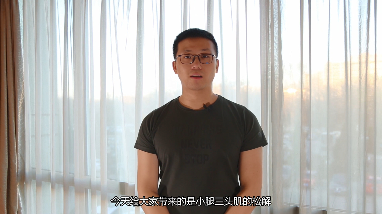 特泽瓦TEZEWA筋膜枪:正确按摩小腿足部肌群教程