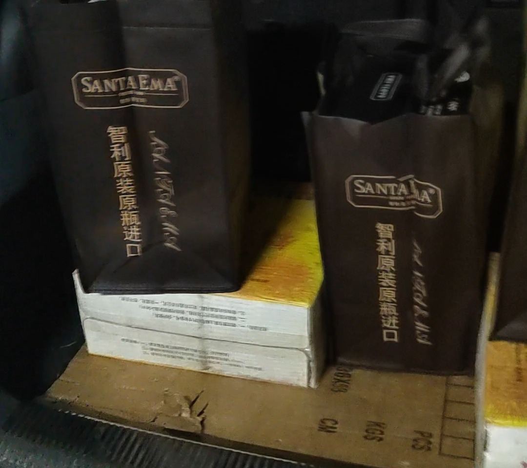 智利红酒果香四溢,带你领略别样的味觉盛宴