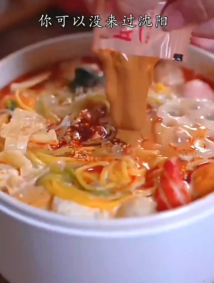 这个东北老式麻辣烫,黏黏糊糊的真的好吃 黏糊麻辣烫