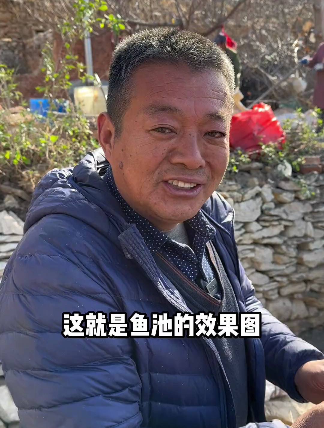 给小院修个鱼池,鱼池周围再铺上鹅卵石,旁边再种点菜