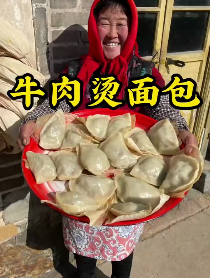 牛肉烫面包就是鲜美,这样的烫面包你们能吃几个