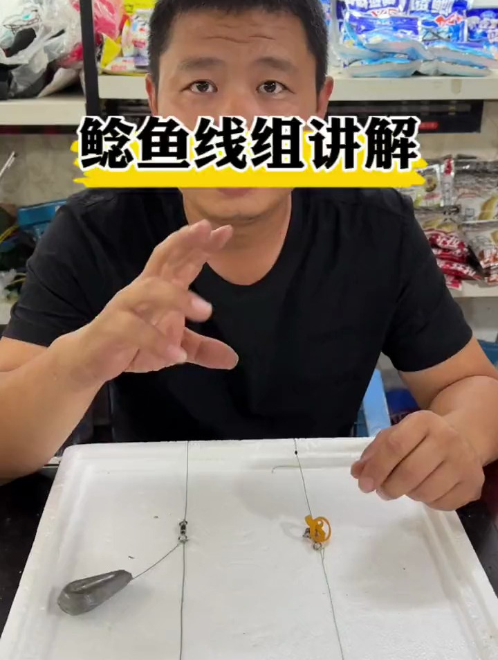 钓大鲶鱼防挂底线组讲解原来钓鱼才是抖音运动顶流大鲶鱼