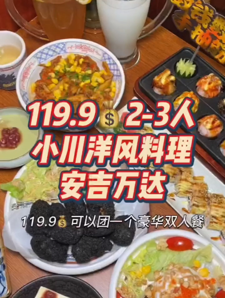 分量给的确实多,报菜名都觉得累!