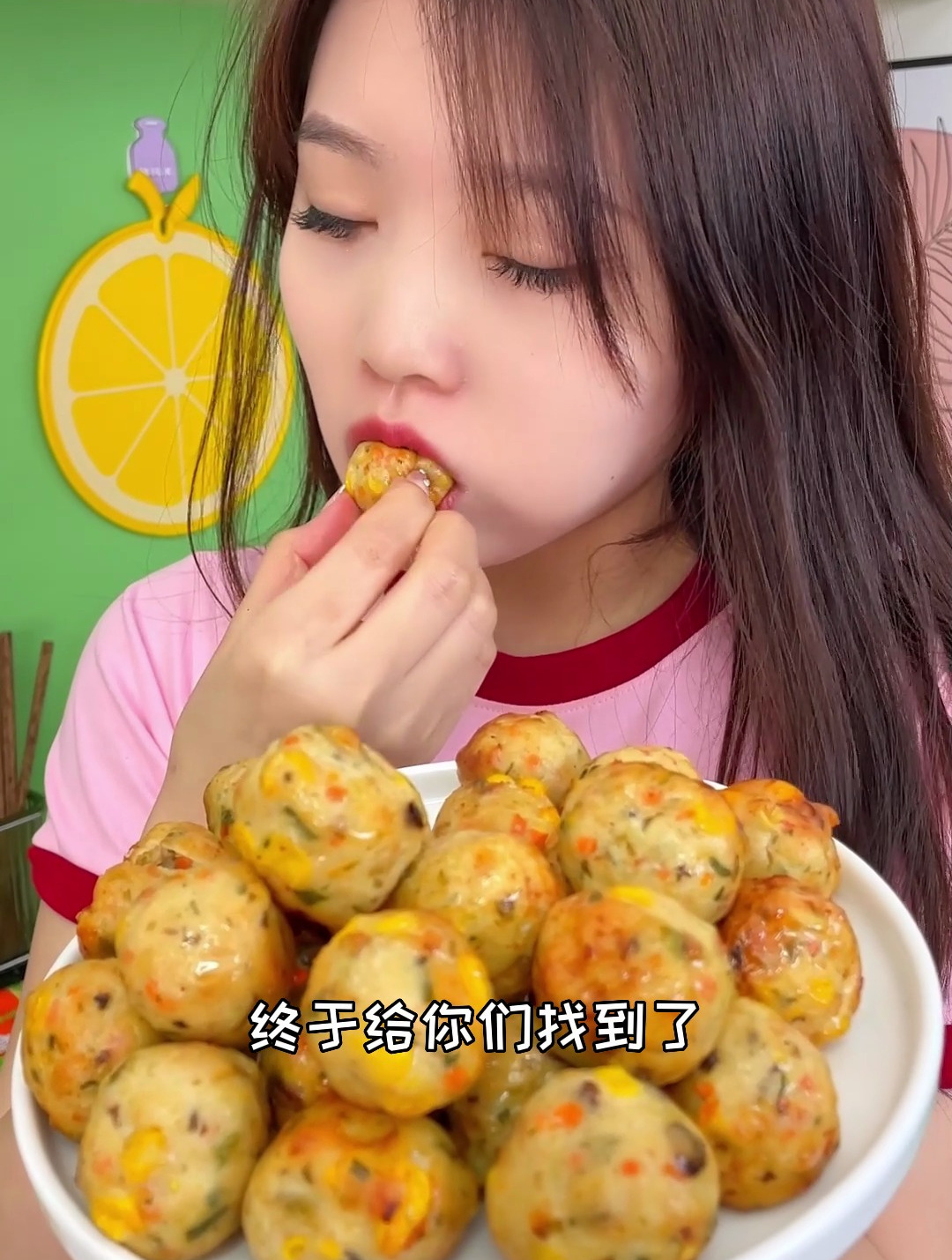 我从来没吃够这么好吃的鸡肉丸子,里面还有5种蔬菜呢
