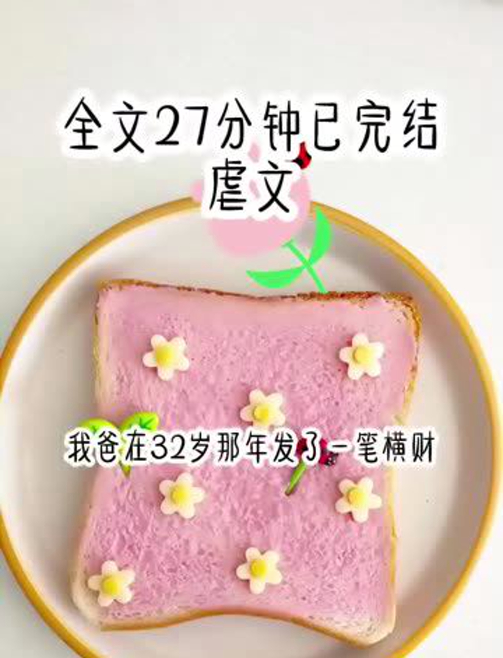 激情派对