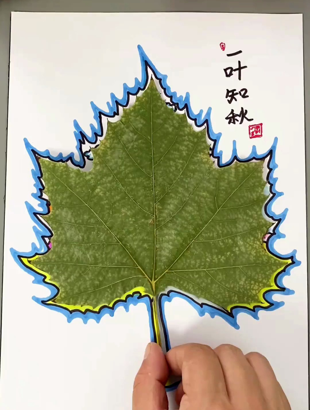 捡一片秋天的落叶,和孩子来画秋天主题儿童画吧 亲子手工