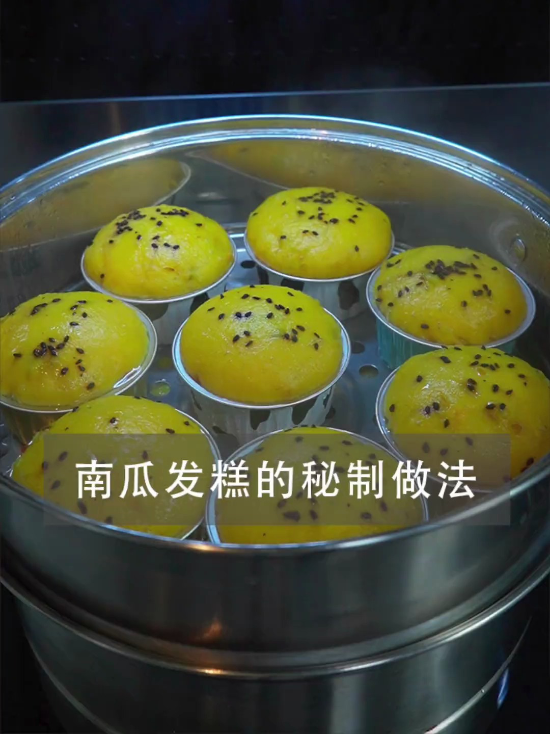 南瓜发糕的秘制做法 冬天要多吃一些南瓜,做法比包子简单