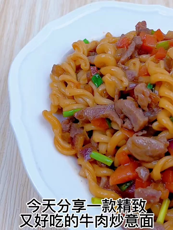 宝宝专属,造型有趣又好吃的牛肉炒意面