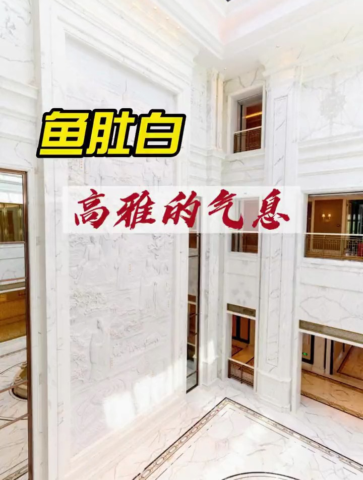 鱼肚白的高贵气息究竟从何而来?看完你就懂了