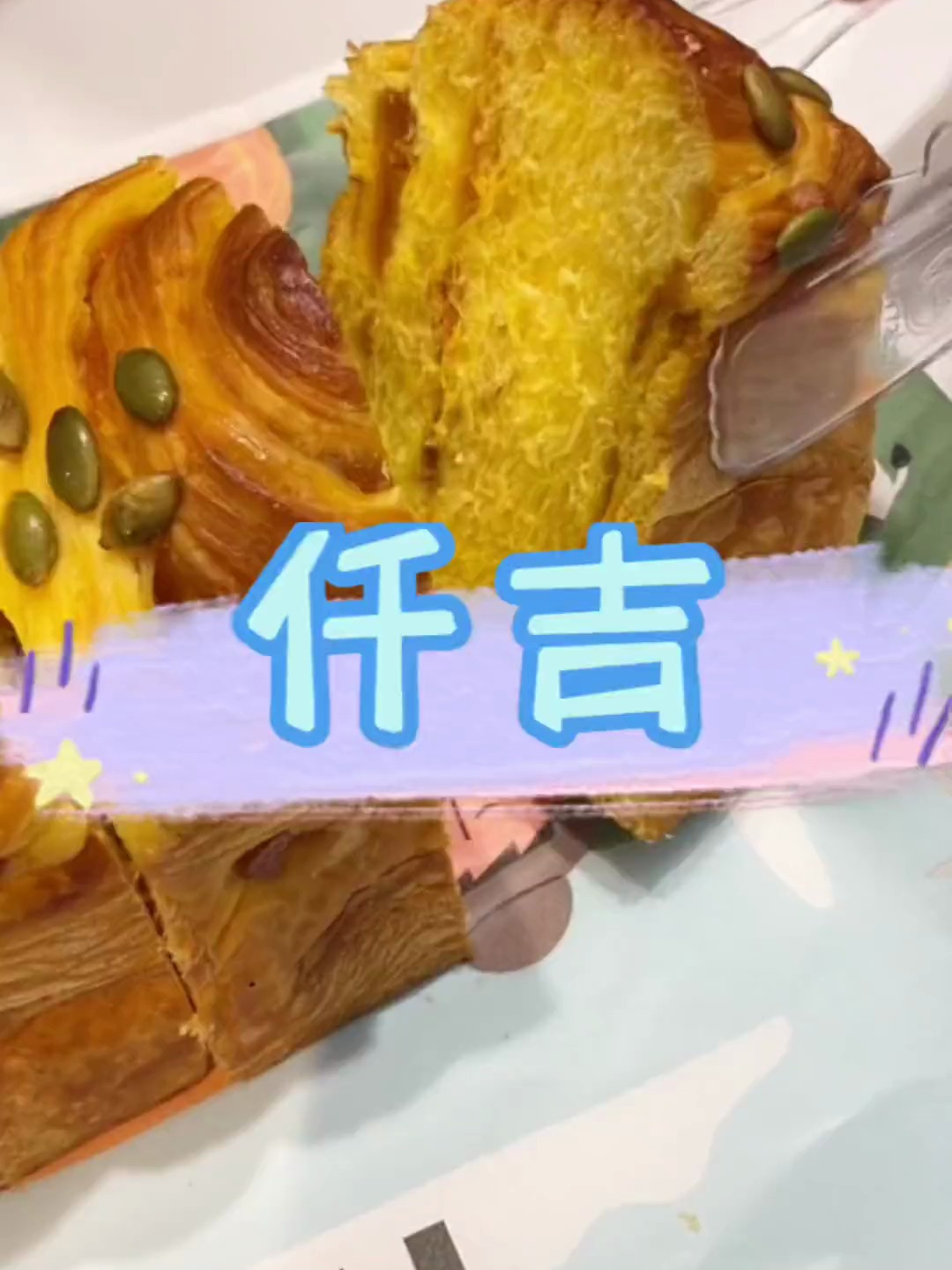 人一定要对自己好点