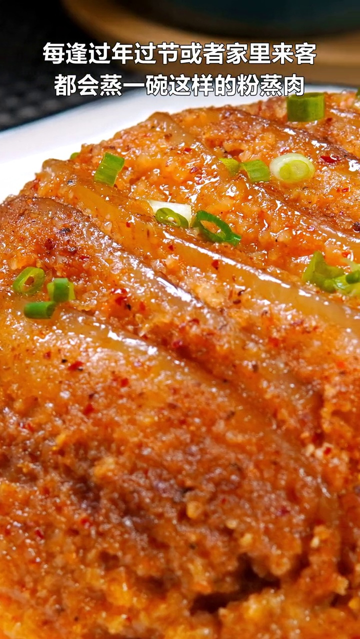 湖北粉蒸肉的做法,出锅软糯油润,不干不坨