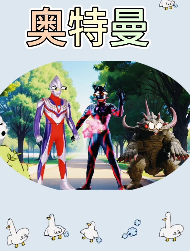 奥特曼变身 简笔画原创 启蒙早教