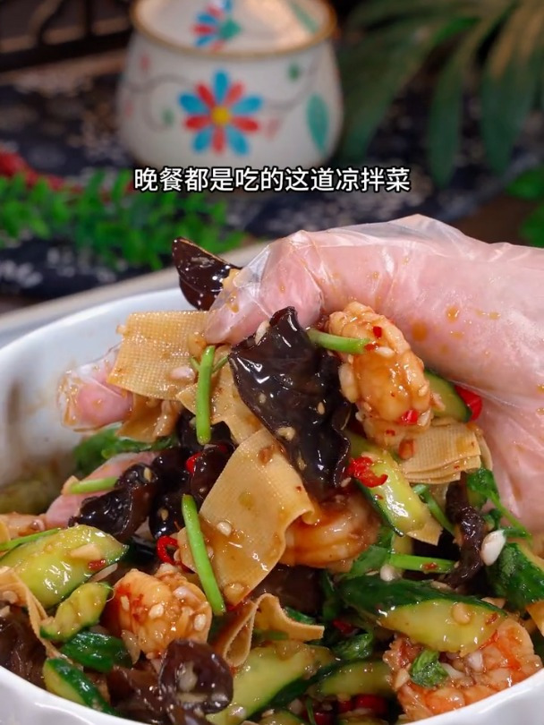 老婆爱吃的椒麻凉拌菜