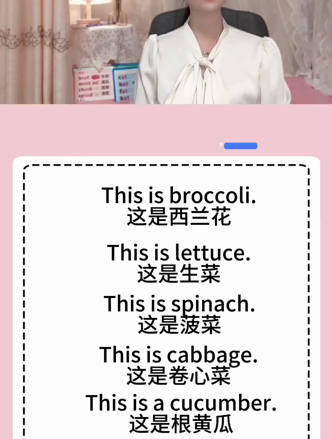 一首歌秒记各种蔬菜的英文