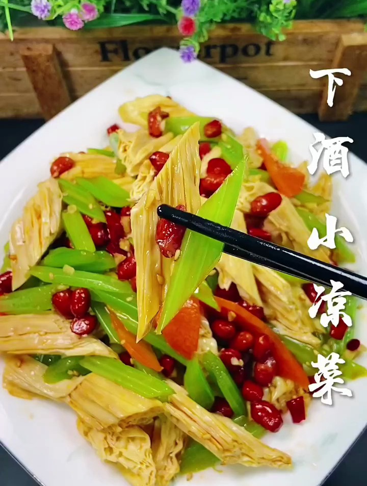 凉拌腐竹芹菜是一道经典的下酒菜,这样做好吃又营养