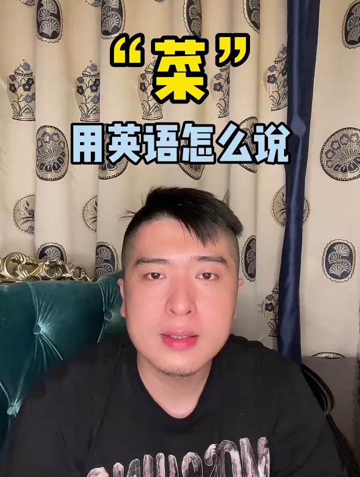 “菜”用英语怎么说