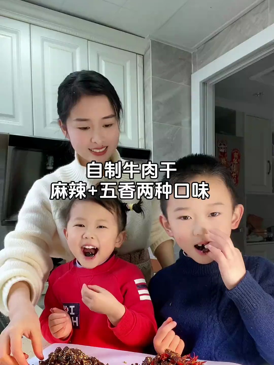 自制牛肉干,过年当小零食也是相当巴适!