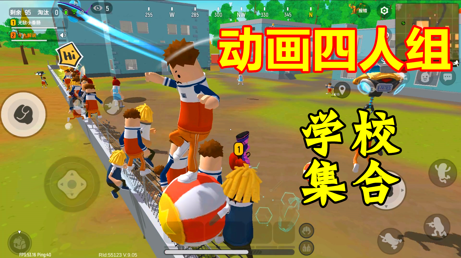 香肠派对:组建香肠派对动画四人组!齐聚学校,喜迎香肠岛三周年