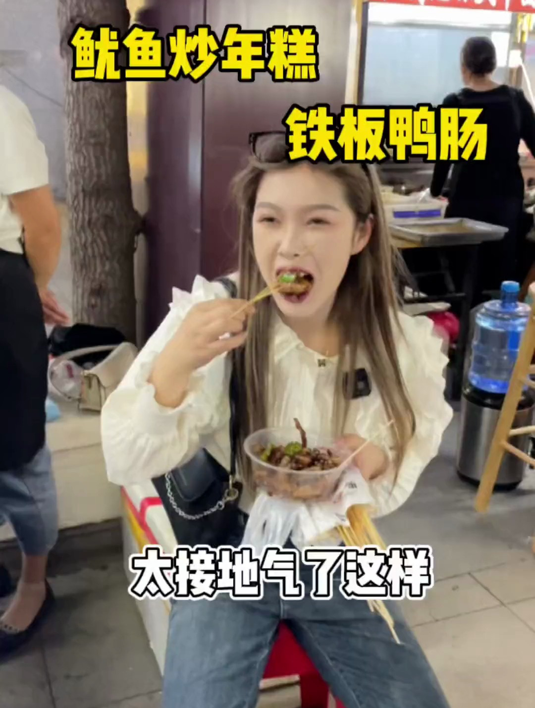 鱿鱼炒年糕与铁板鸭肠的故事,看的我食欲大振,直流口水