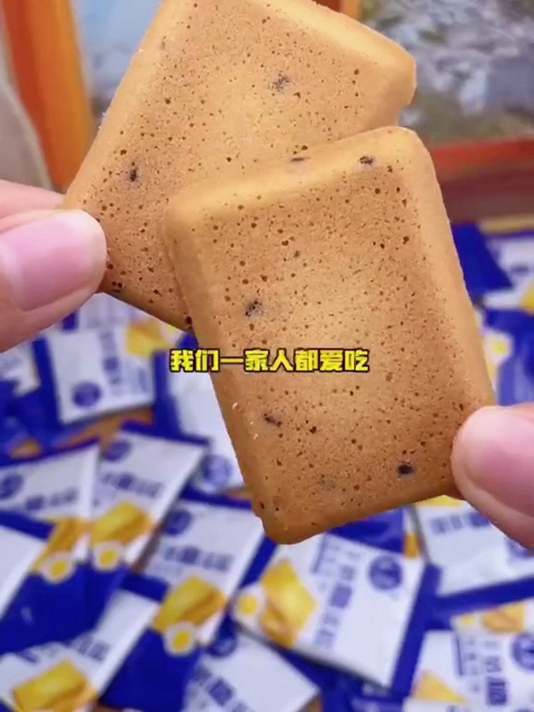 这个认真干烙脆蛋糕饼干,有浓郁的鸡蛋香,醇厚芝麻香,酥酥脆脆