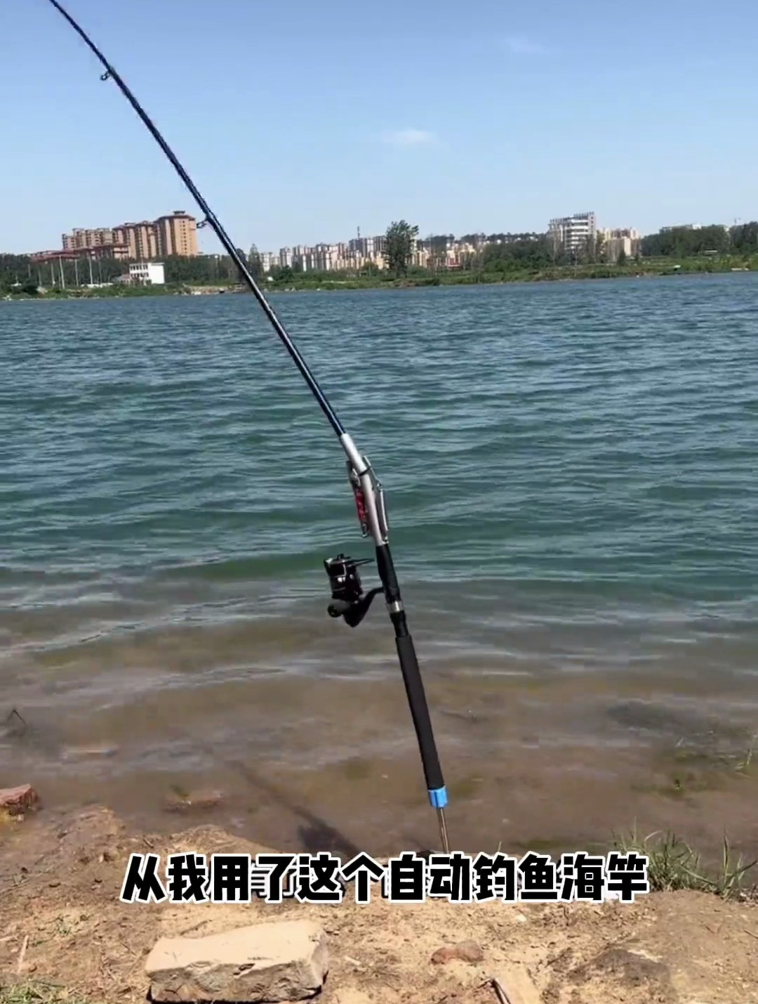 全新升级新式自动钓鱼海竿,简单方便好用钓得多