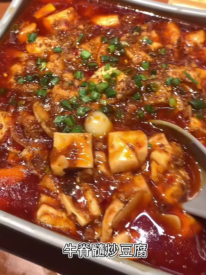 吃完这顿 你跷脚了么 跷脚牛肉我爱了