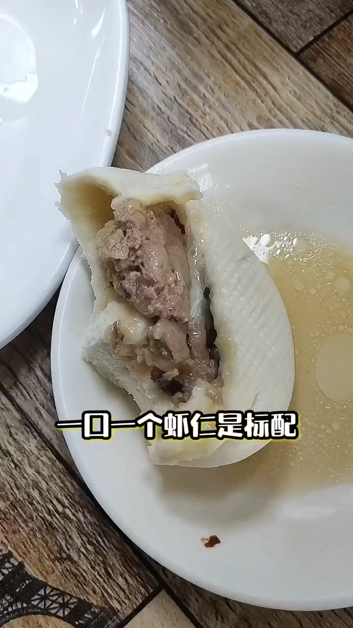 吃过津门张记包子的小伙伴们集合啦