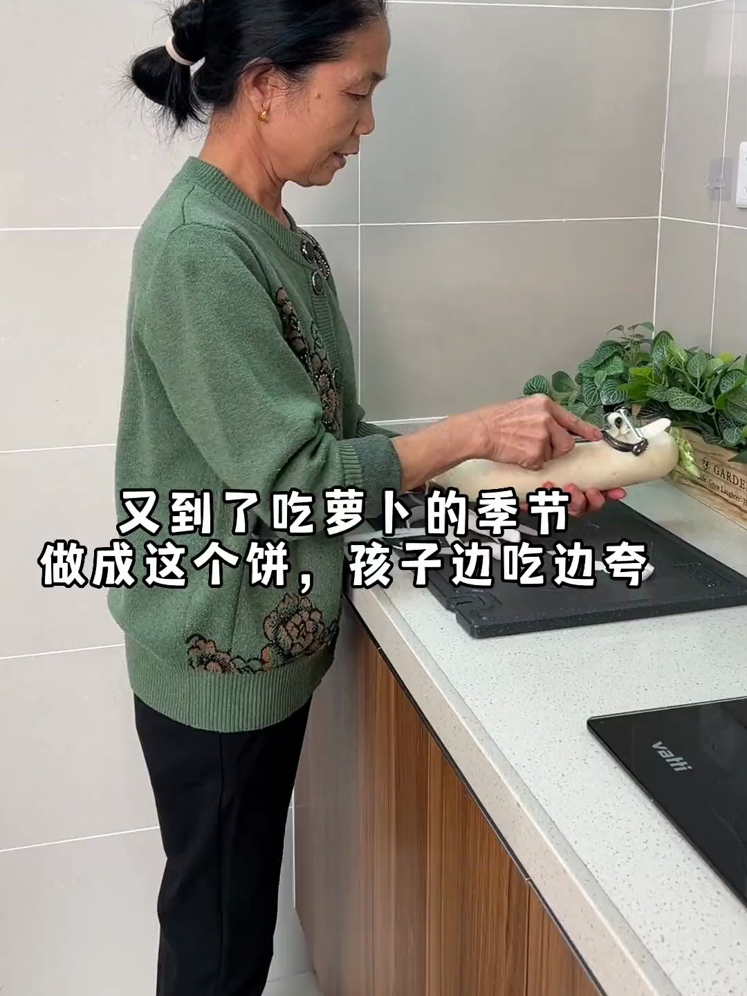 秋冬的萝卜塞人森,做成小饼对脾胃友好,搭配南瓜燕麦粥