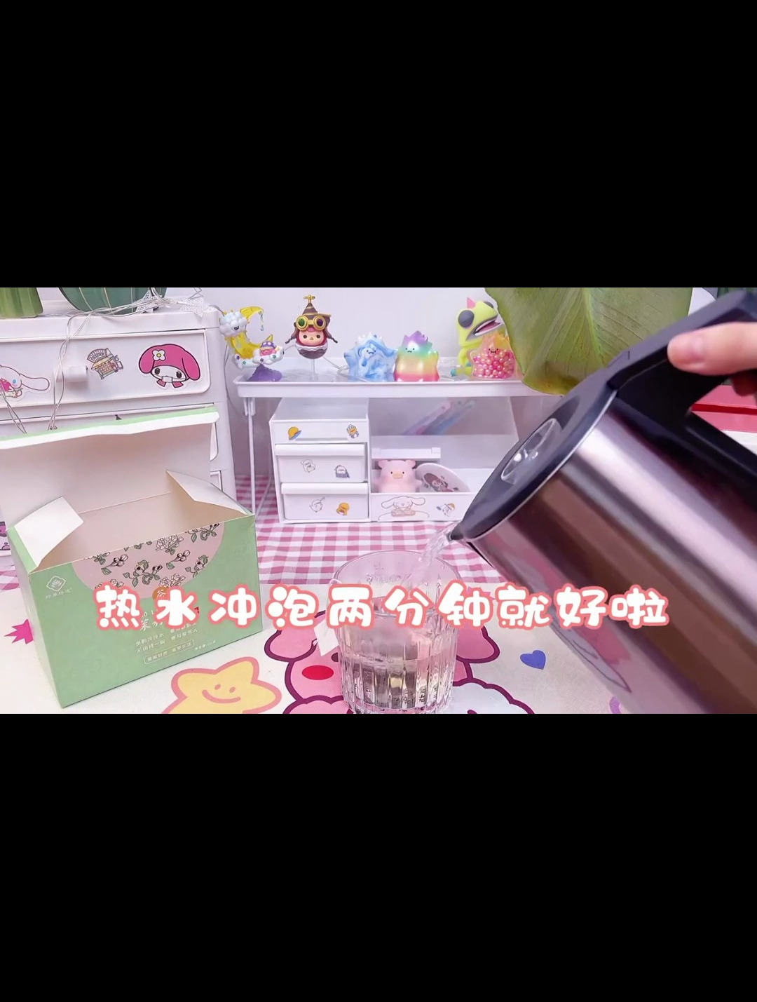 快和朋友一起享受美好的下午茶吧～